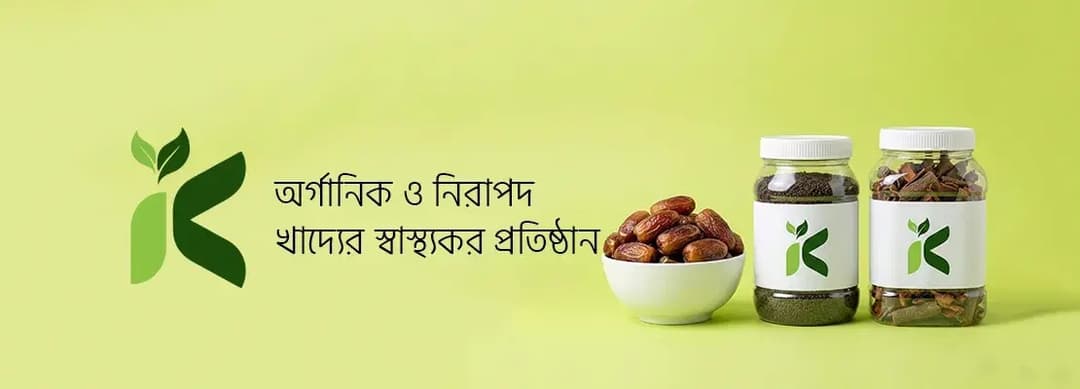 Banner Image 2