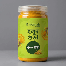 <p>প্রিমিয়াম হলুদ গুঁড়া (Premium Turmeric Powder)</p>